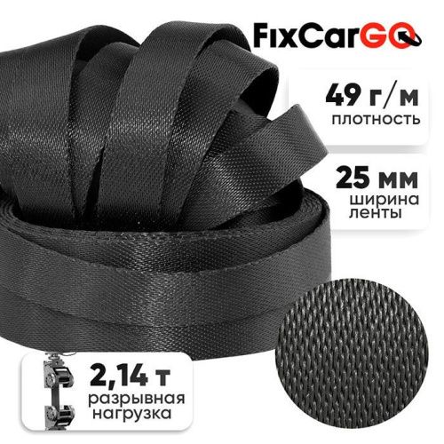 Лента 25 мм, 2,14 т. черная